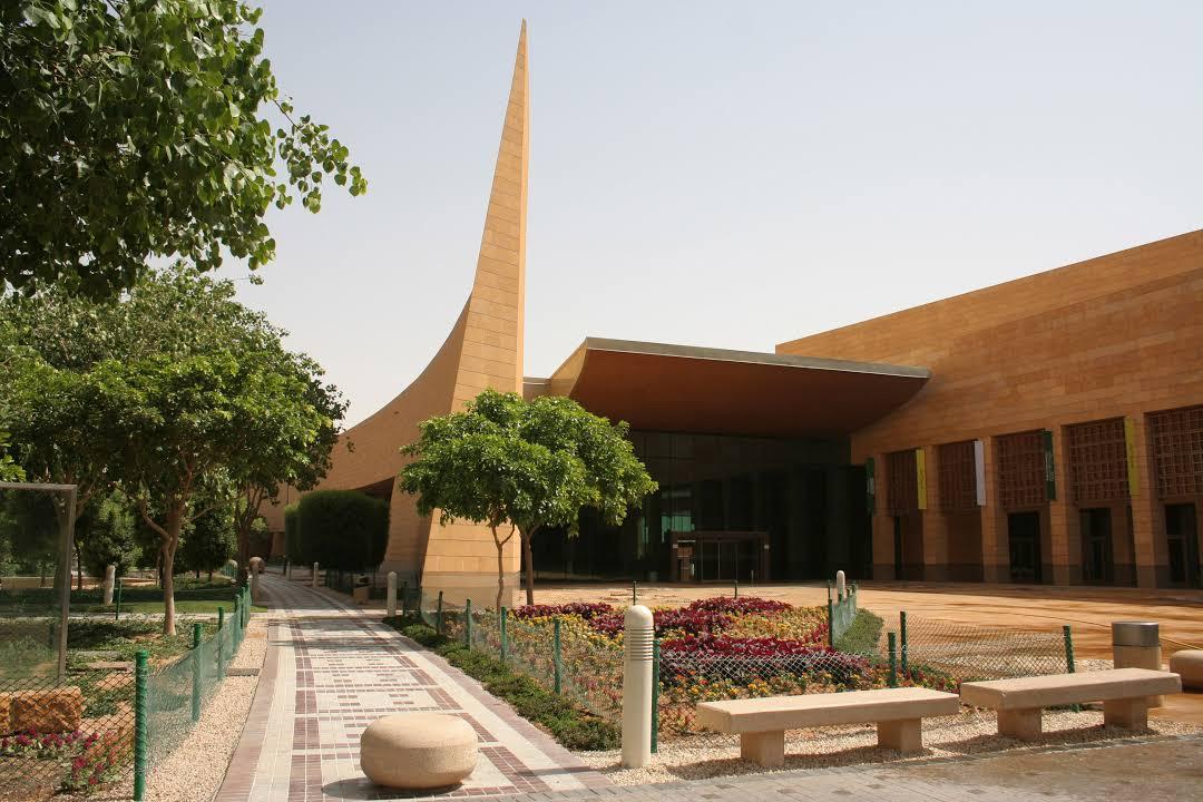 National Museum of Saudi Arabia